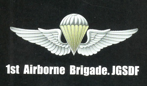 空挺徽章と第一空挺団の英語表記