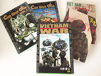 戦争劇画の第一人者 小林源文先生のベトナム戦争コミックス作品