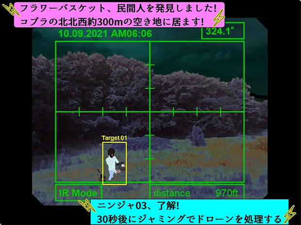 風吹桜がドローンパイロット発見