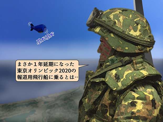 東京オリンピック報道用の(架空)クジラ型飛行船??