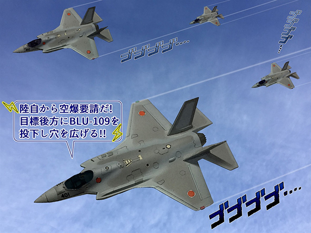 無限友 Episode1 第２０話での航空自衛隊F-35Aステルス戦闘機