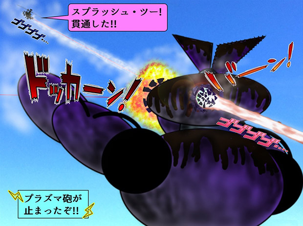 風吹桜のミサイル・ヘルファイアが巨大ロボットの頭部を貫通。