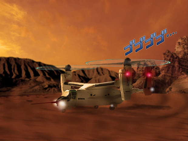 無限友Episode2 第１話でオスプレイが砂漠に着陸した場面。