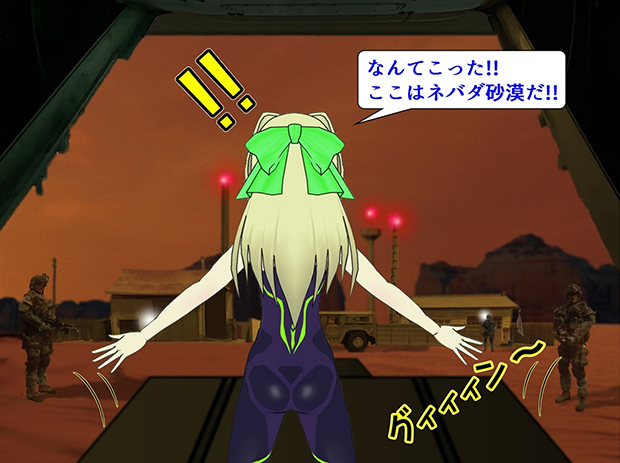 無限友Episode2 第１話でのオスプレイの後部扉が開いた場面。ファルファ大尉が驚く。