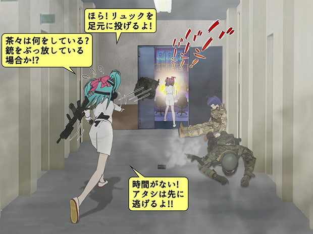 無限友・SF戦記物語Episode2 第９話でクローン人間ヒミコが茶々にマガジンの入ったリュックを投げる。
