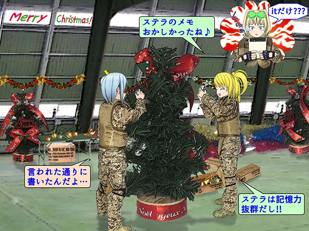 ステラ軍曹とマーサ軍曹がクリスマスパーティーの準備を始める。