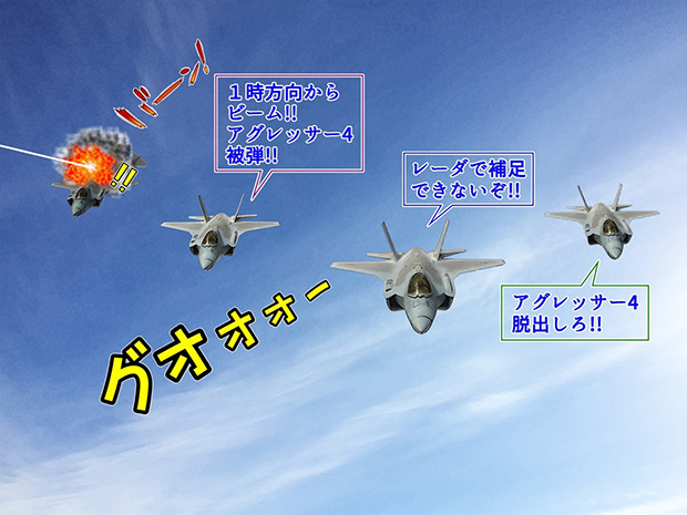 ネバダ州ネリス空軍基地所属のF-35Aが撃墜される。