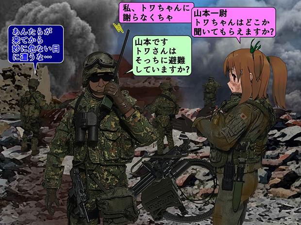 風吹桜が自衛隊・第１空挺団の山本一尉に紅永遠の居場所を尋ねる。