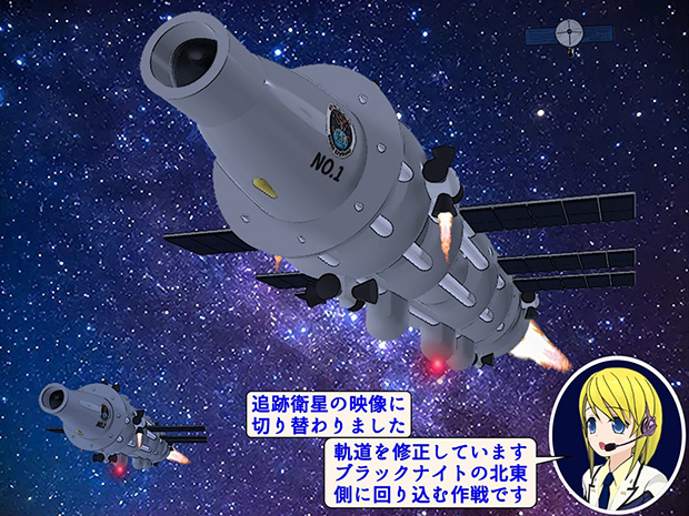 宇宙軍極秘宇宙ステーションから出撃したスペースレーザー砲。