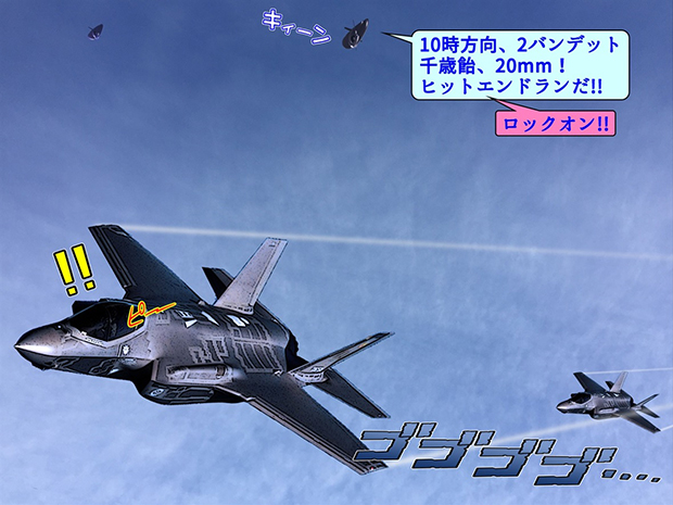 TYPE-2022がF35アグレッサーとの訓練。