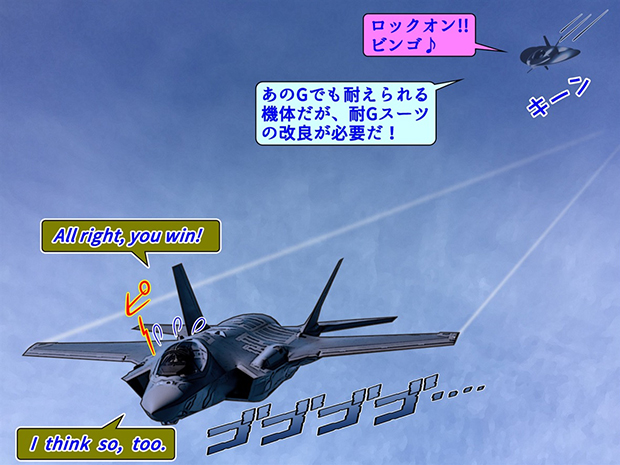 TYPE-2022がF35アグレッサーの背後に回り込む。