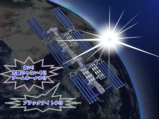 ブラック ナイト 衛星 と は