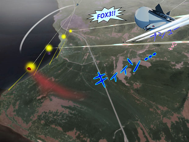 ロミー機はAIM-120 AMRAAMを発射。