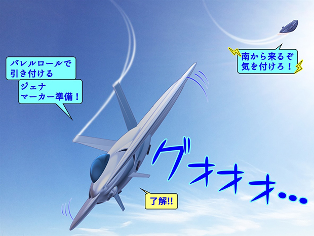 敵機の攻撃に備えて散開するTYPE-2022戦闘機。