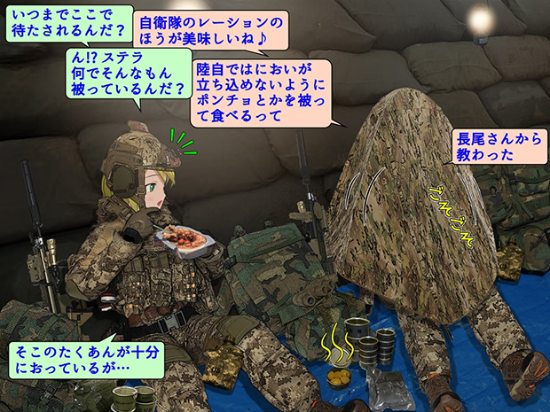 塹壕の中でマーサ軍曹とステラ軍曹がお昼の腹ごしらえ。