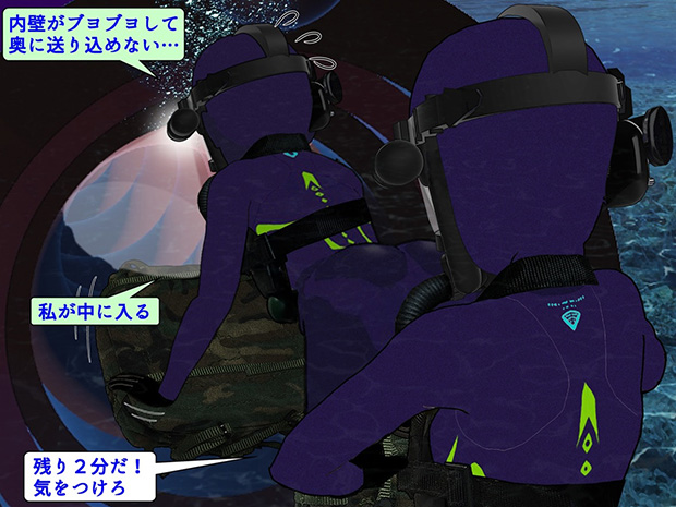 ></noscript>カプセルを覗き込むマーサ軍曹。