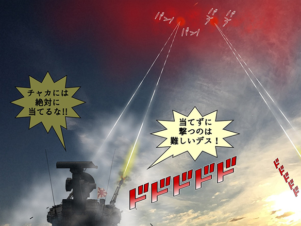 87式自走高射機関砲の35mm食紅マーカー弾が上空で炸裂。