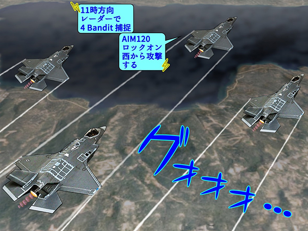 タホ湖西側上空のF35戦闘機ダイヤモンド編隊。
