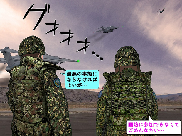 リノ空軍輸送基地からC-2輸送機で帰国する自衛隊を見送る荒勝陸将補と吉野桜子一等陸曹。