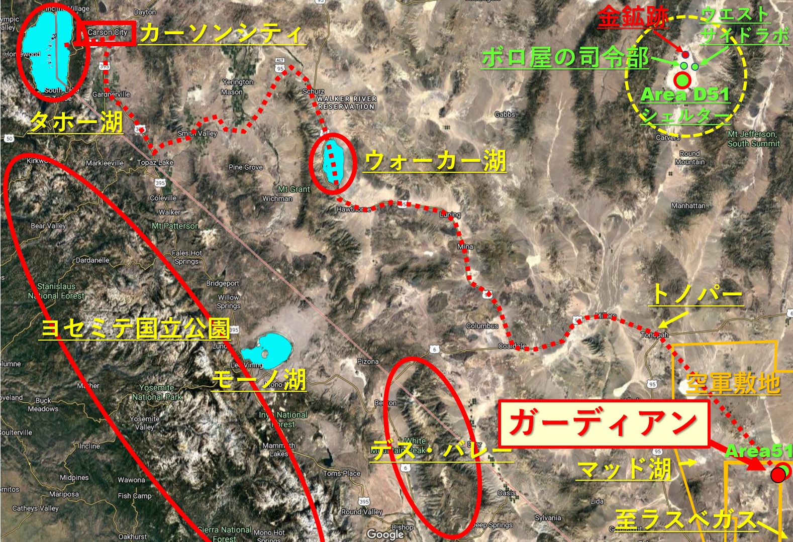 ガーディアンの予測経路図