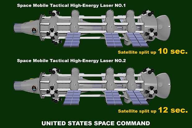 スペースレーザー砲